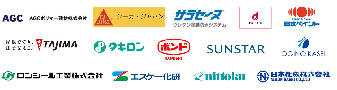 メーカー