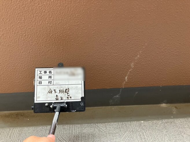 アフターメンテナンス