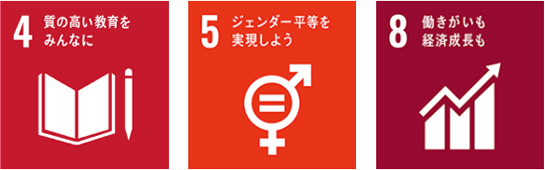 若手が働きやすい社内環境の整備と社員教育を行います。