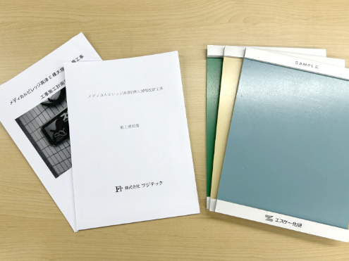 施工計画書・施工要領書