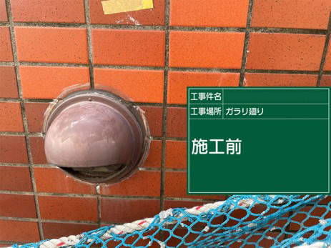 シーリング工事　施工完了