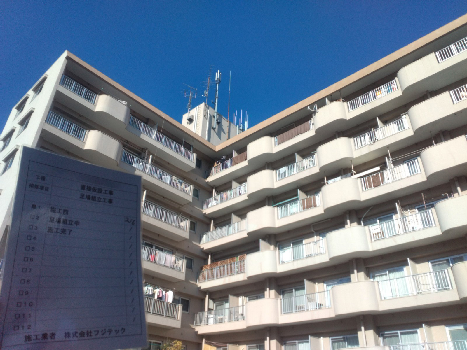 全体　施工前