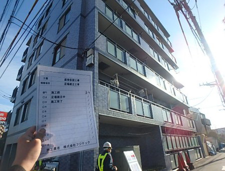 全体　施工前