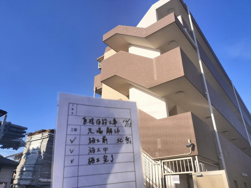 東京都　国分寺市　Aマンション