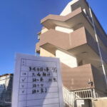 東京都　国分寺市　Aマンション