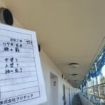 塗装工事　施工完了