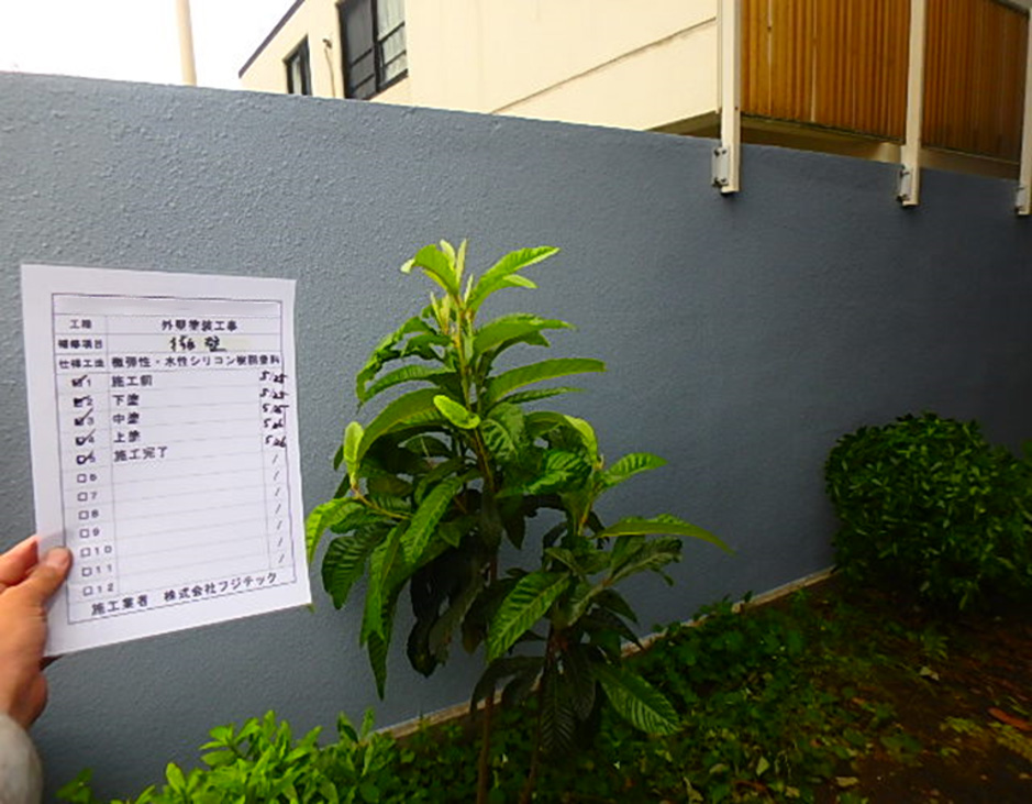塗装工事　施工完了