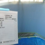 塗装工事　施工前