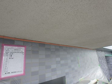 塗装工事　施工前