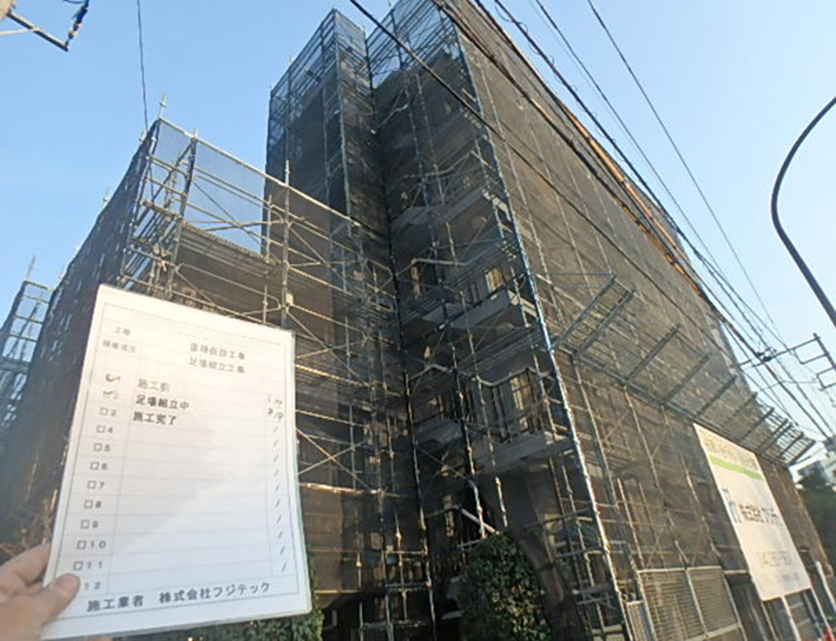 足場仮設完了