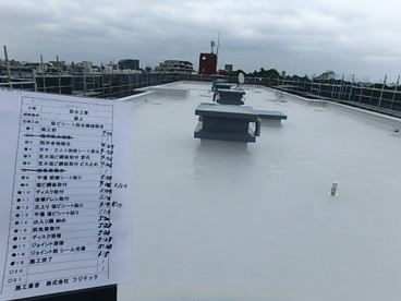 屋上防水工事　施工完了
